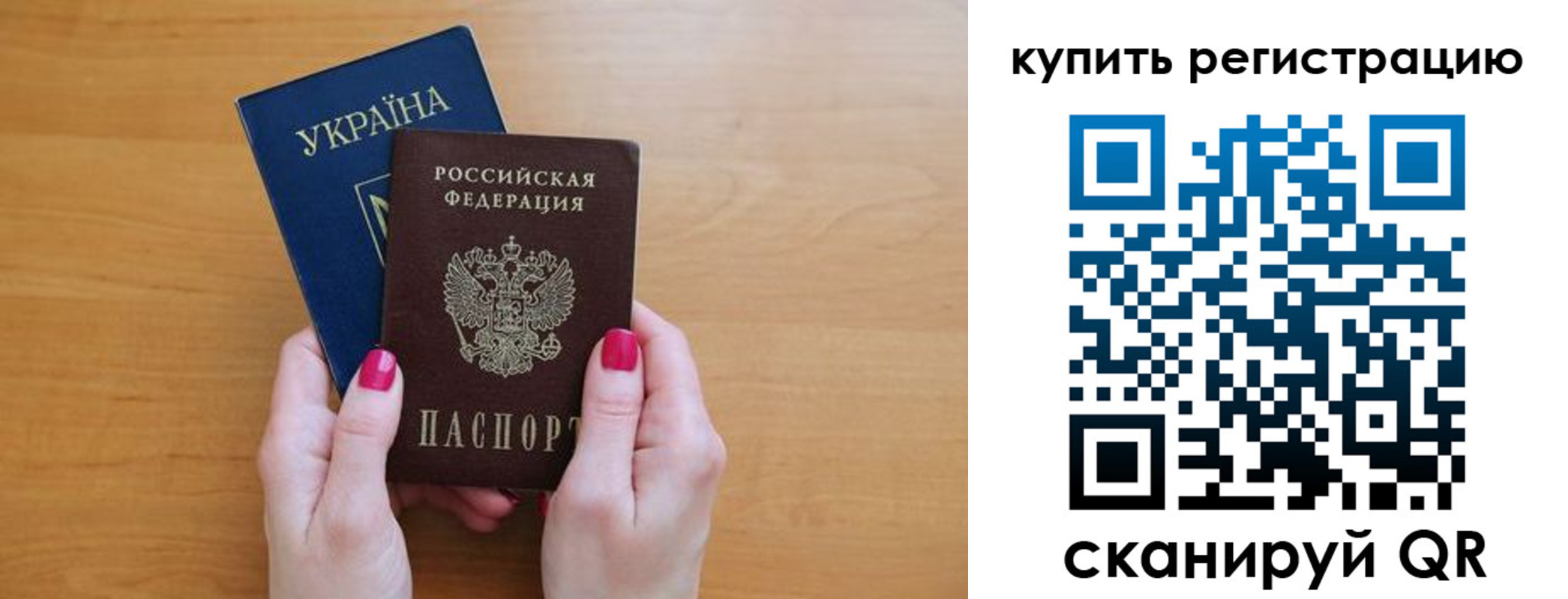 временная регистрация в Щёкино