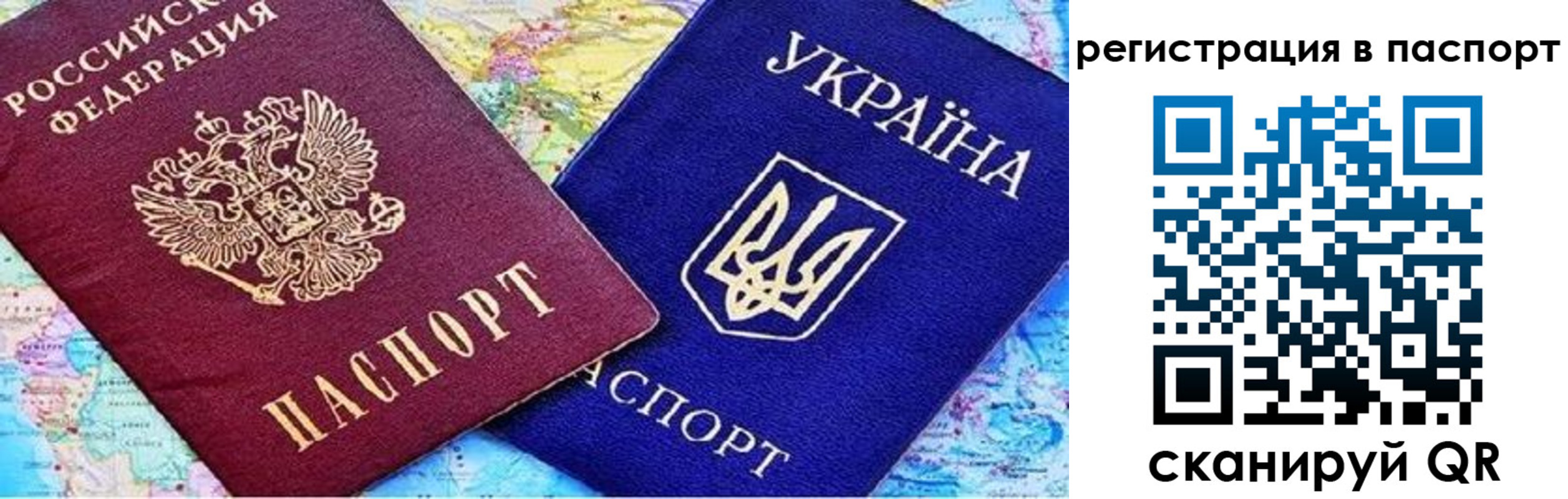 миграционный учет в Щёкино