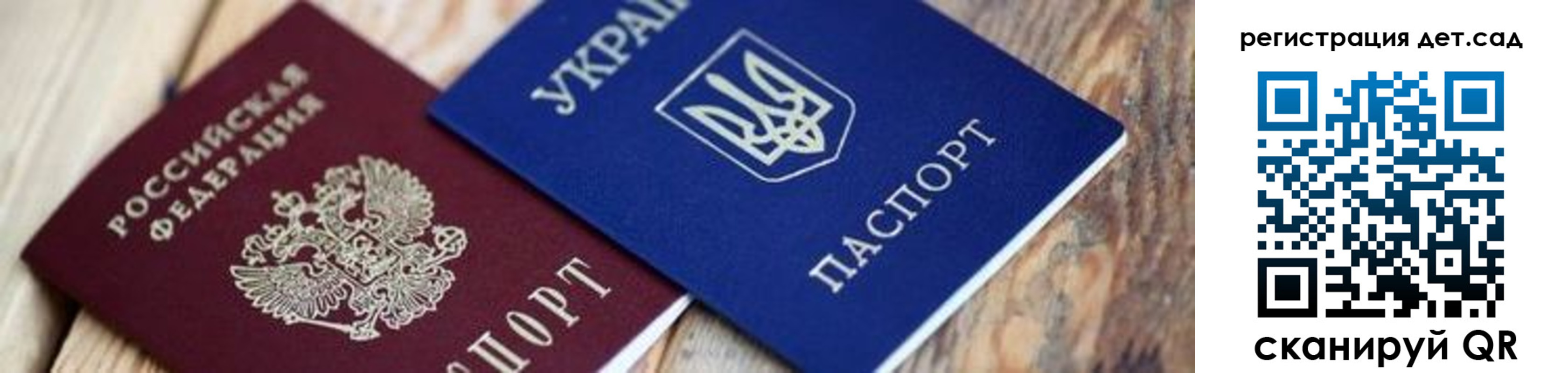 прописка от собственника в Щёкино