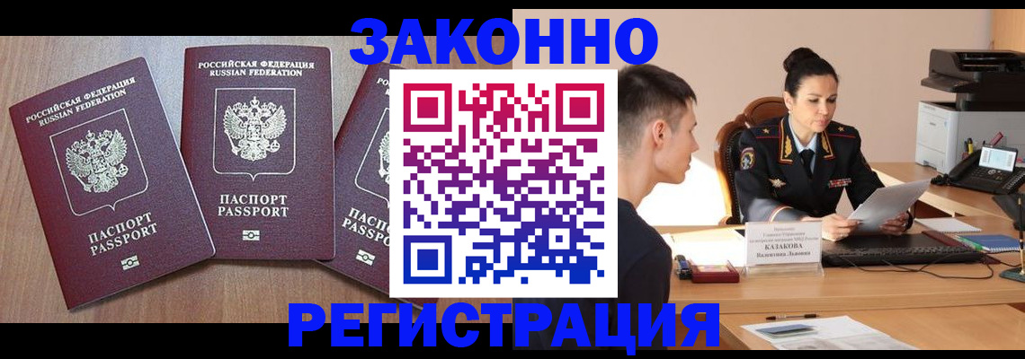 найти адрес прописки в Щёкино