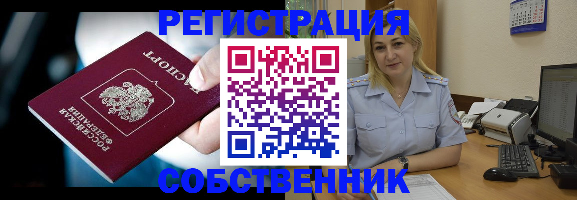 где прописаться в Щёкино
